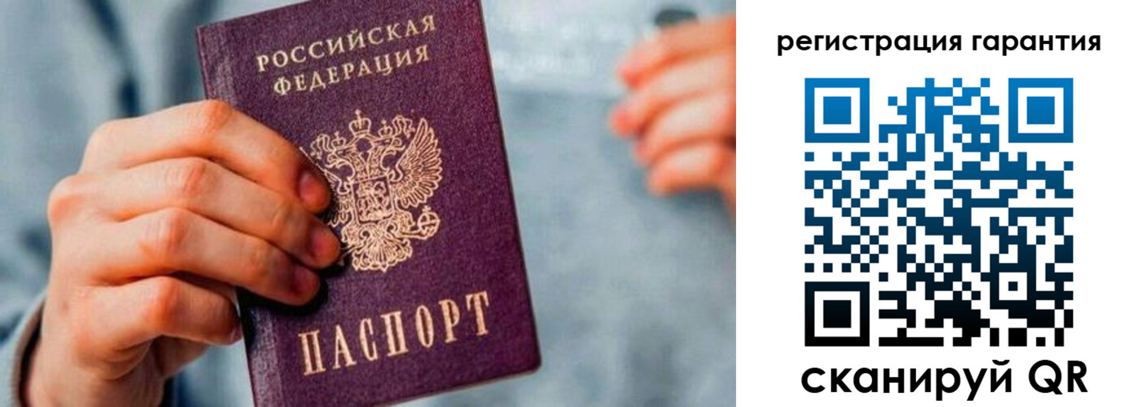 временная регистрация для всех в Суровикино