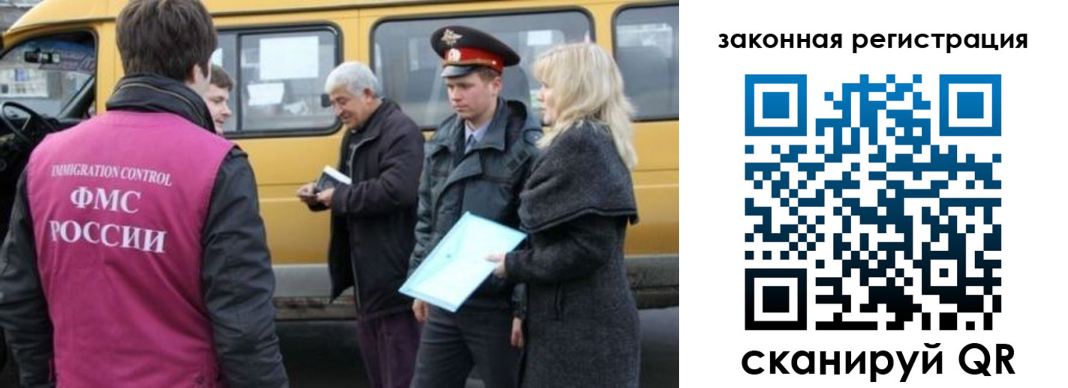 временная регистрация адрес в Суровикино