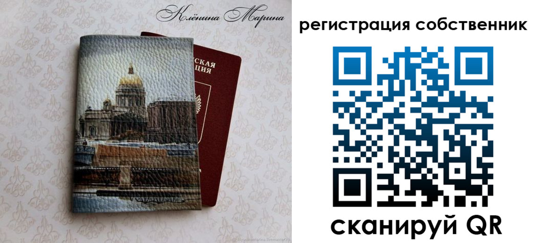 найти адрес прописки в Суровикино