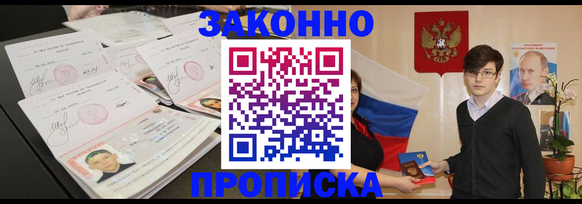 найти адрес прописки в Суровикино