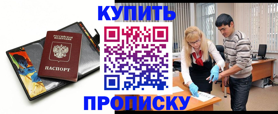 регистрация для школы в Суровикино